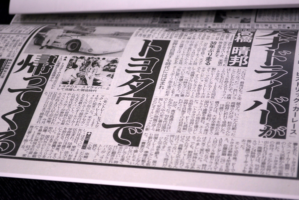 130318 karo 7 DSC_0545.jpg